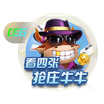 斗球直播app下载单机版