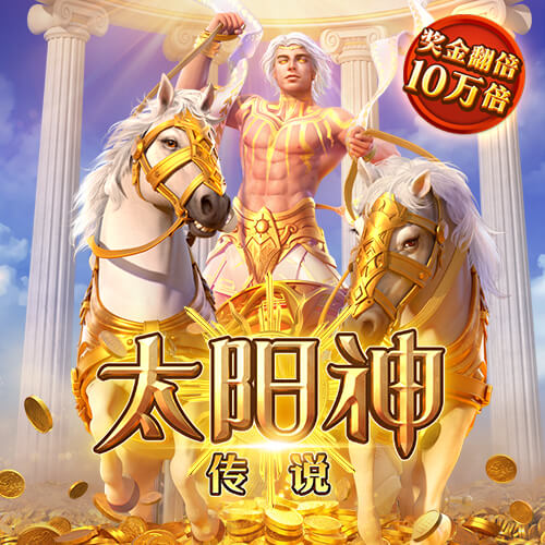 汗水浇筑的坚实基础 深圳新鹏城完成对阵云南玉昆赛前官训