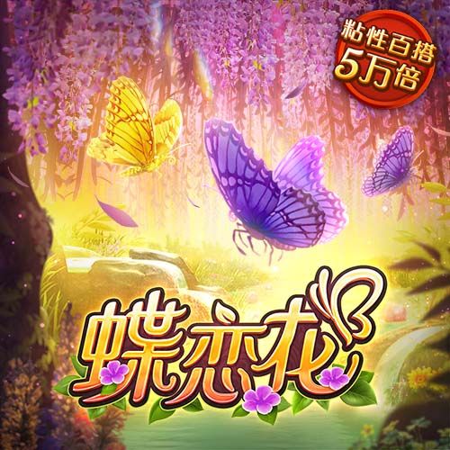 德转：上海海港球员向荣峻租借中甲广西平果