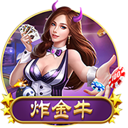 上海海港U15参加南一区9