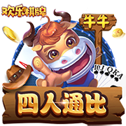 皮一下🤣克雷桑给李源一分享吃过的棒棒糖，后者婉拒
